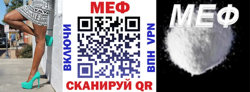 Где найти наркотики Мураши Гашиш Конопля COCAIN гидра как зайти Меф мяу мяу
