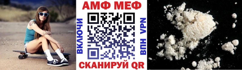 Amphetamine Premium Мураши