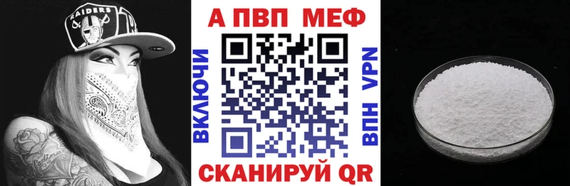 Alpha PVP кристаллы  Мураши 