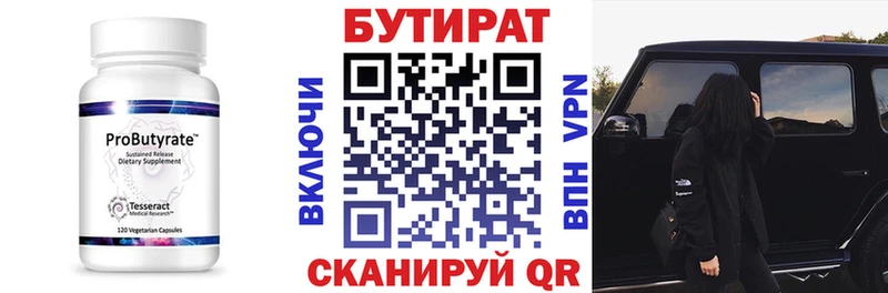 наркота  Мураши  БУТИРАТ жидкий экстази 