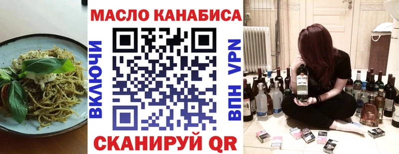 Еда ТГК марихуана  Мураши 