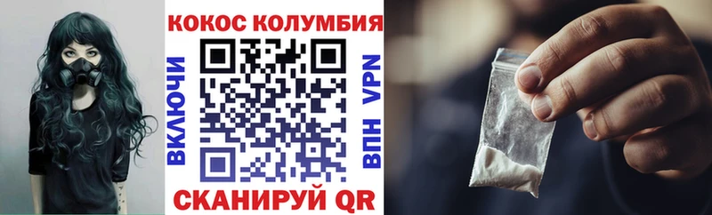 Кокаин 98%  закладки  Мураши 