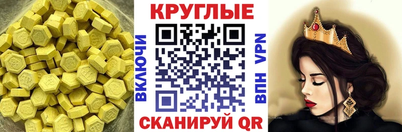 mega ССЫЛКА  Мураши  ЭКСТАЗИ TESLA 