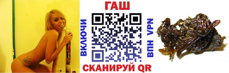 ГАШИШ 40% ТГК  Мураши 