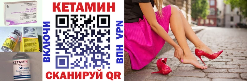 КЕТАМИН VHQ  даркнет Telegram  Мураши  купить наркотик 