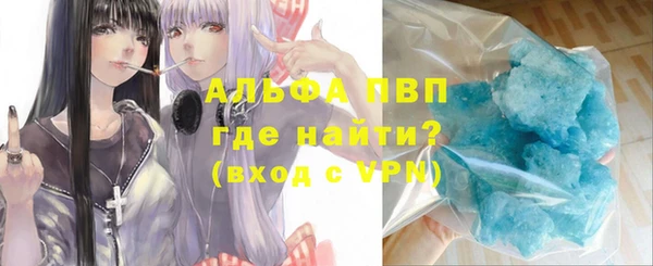 винт Армянск