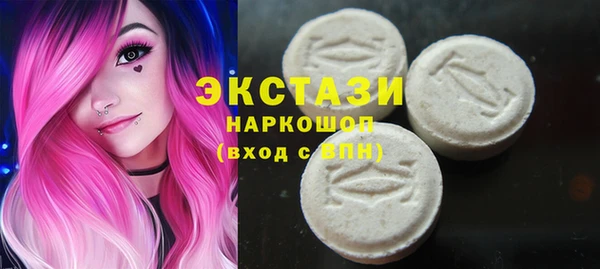 spice Аркадак