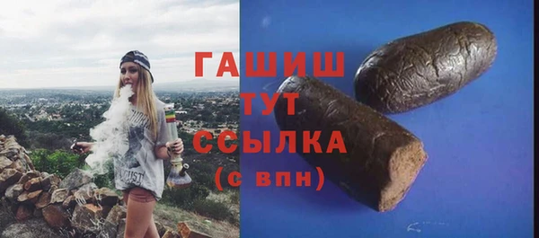 винт Армянск