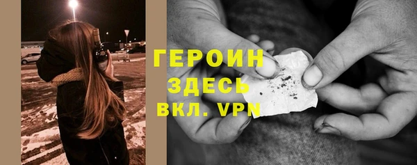 винт Армянск