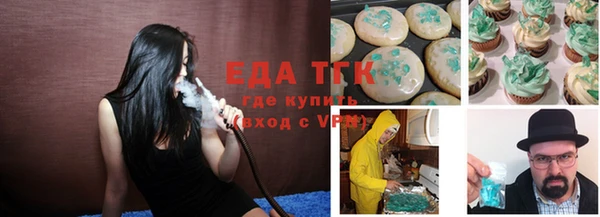 spice Аркадак