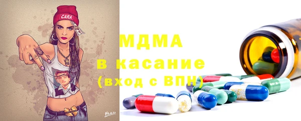 спайс Арсеньев