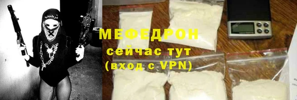 хмурый Протвино