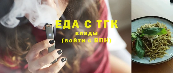 spice Аркадак