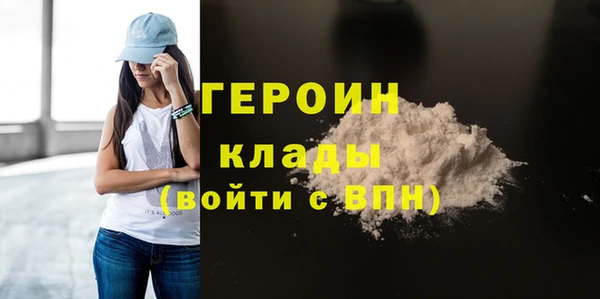 спайс Арсеньев