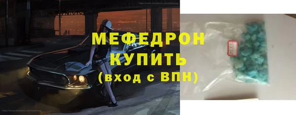 spice Аркадак