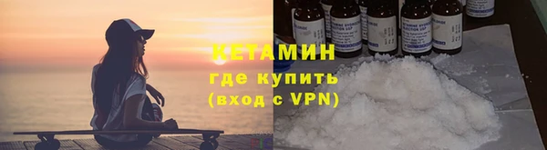 спайс Арсеньев