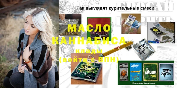spice Аркадак