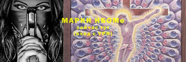 винт Армянск