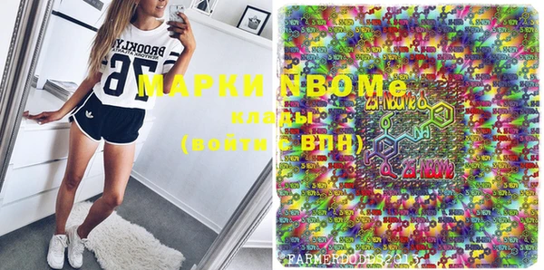 винт Армянск