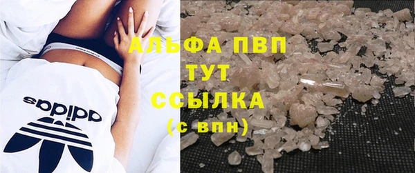винт Армянск