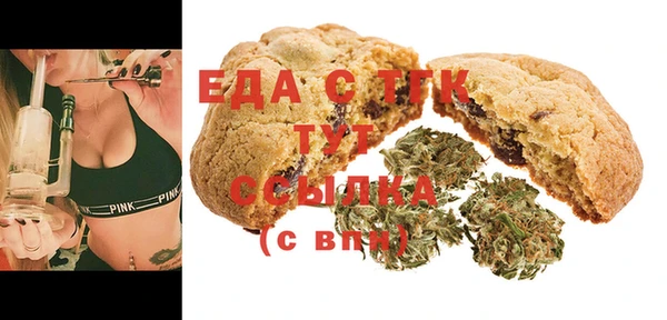 spice Аркадак