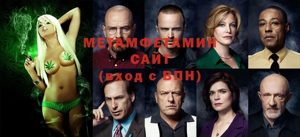спайс Арсеньев