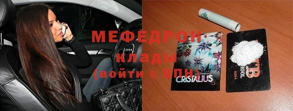 спайс Арсеньев