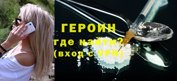 spice Аркадак