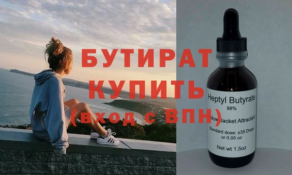 спайс Арсеньев