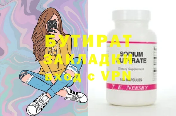 spice Аркадак
