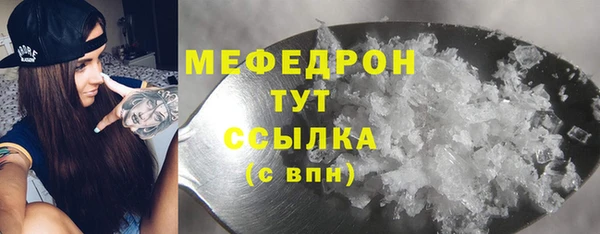 spice Аркадак