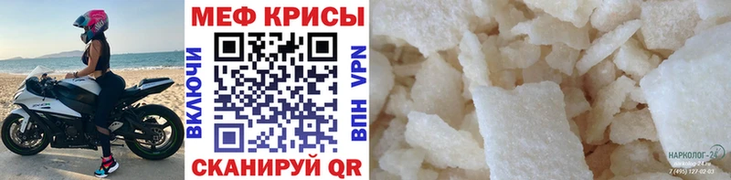 где можно купить наркотик  Мураши  МЯУ-МЯУ мука 