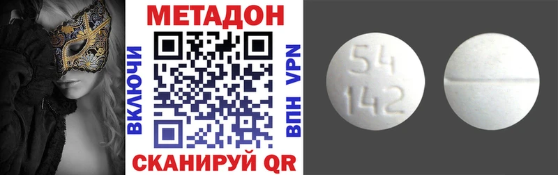 блэк спрут зеркало хочу наркоту Мураши МЕТАДОН белоснежный