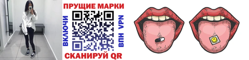 Марки NBOMe 1,5мг  купить  сайты  Мураши 