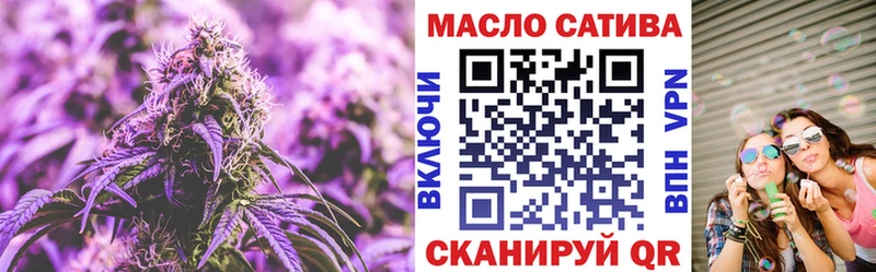 Дистиллят ТГК Wax  Мураши 