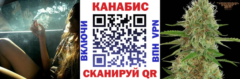 Каннабис сатива Мураши